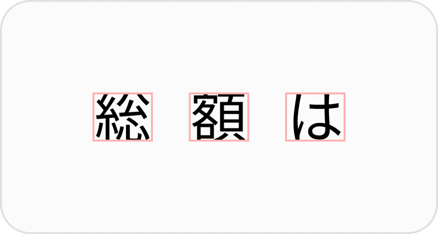 japanese character size